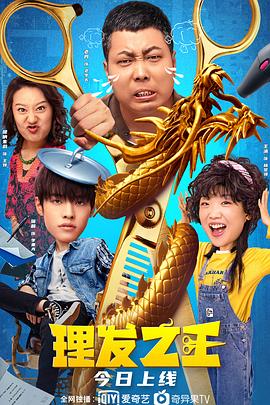 短暂的聚会